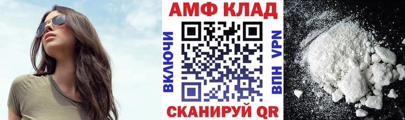 магазин    Выкса  OMG ССЫЛКА  Amphetamine VHQ 