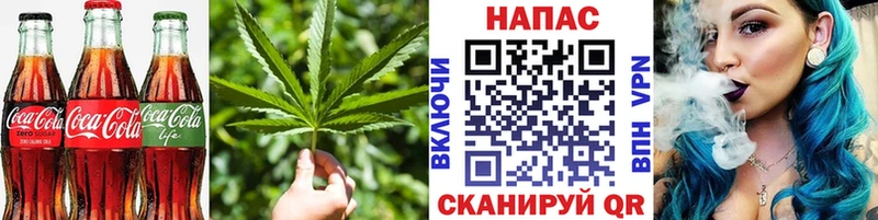 Cannafood конопля  Выкса 