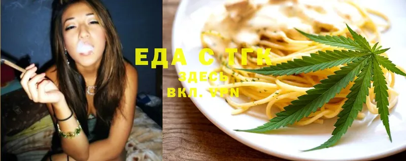 МЕГА рабочий сайт  Выкса  Cannafood марихуана  купить  