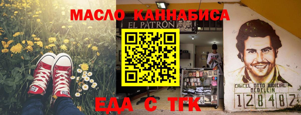 Canna-Cookies марихуана  Выкса 