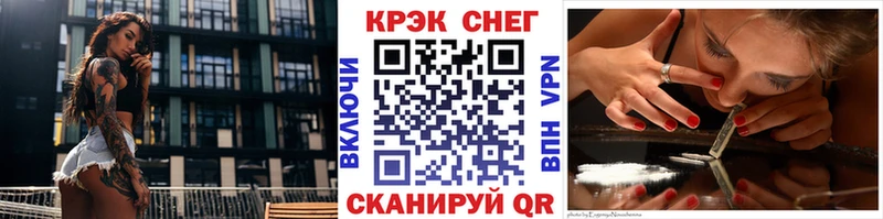 Кокаин 97%  купить наркотик  MEGA   Выкса 