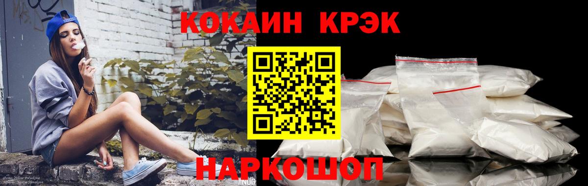 Кокаин Колумбийский Выкса