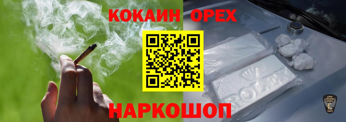 Выкса  Cocaine 98%  Вход с VPN  КОКАИН Columbia 