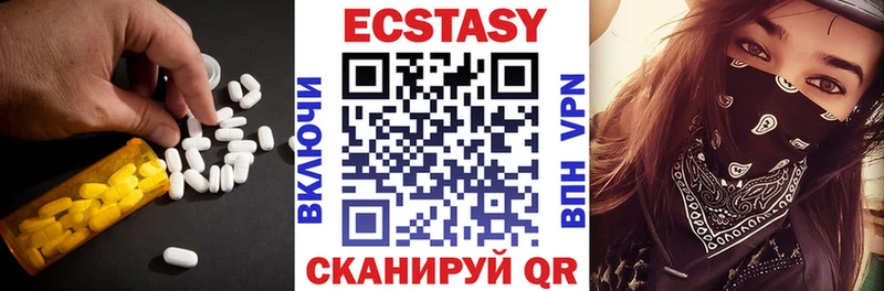 Ecstasy DUBAI  купить наркотики цена  Выкса 