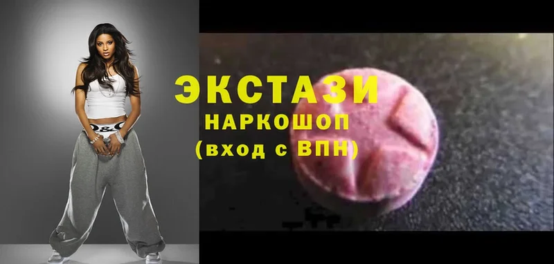 Ecstasy круглые  omg онион  Выкса 