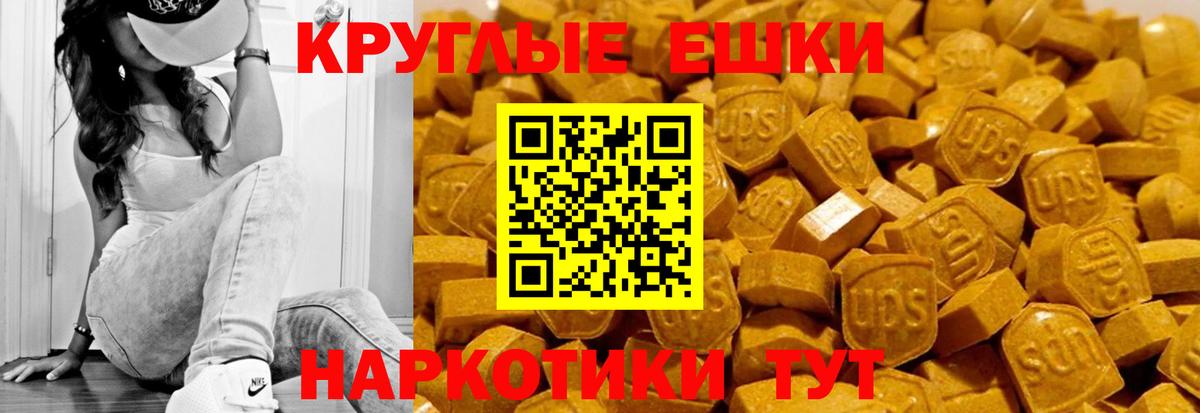 Экстази  ЭКСТАЗИ MDMA  Вход с VPN  Выкса 