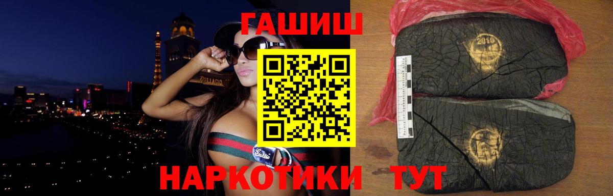 ГАШ убойный  Гашиш AMNESIA HAZE  Выкса 