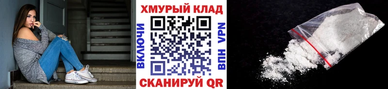 Героин белый Выкса