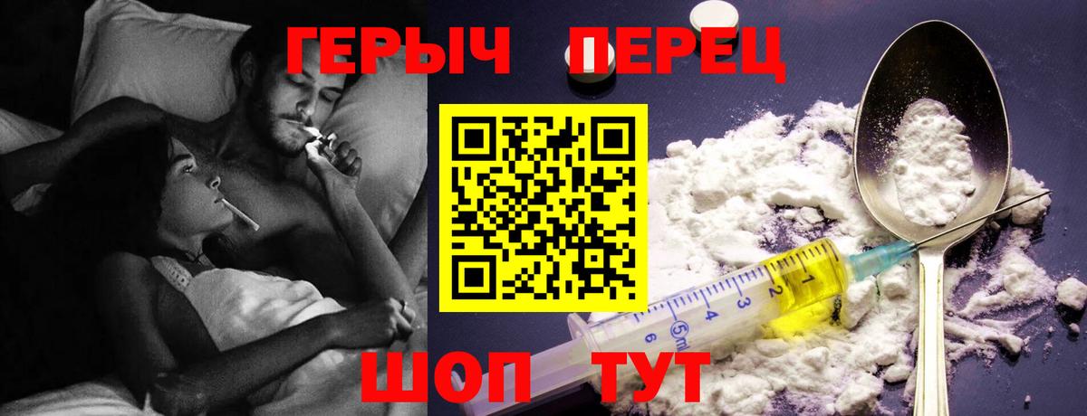 ГЕРОИН белый  Выкса 