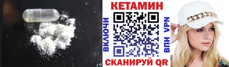 КЕТАМИН ketamine  Выкса 