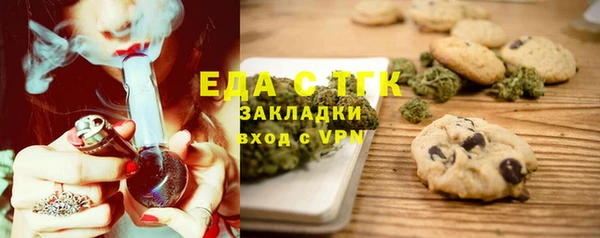 ECSTASY Вязьма