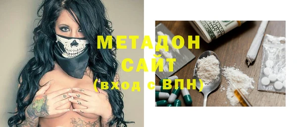 мефедрон мука Верхнеуральск