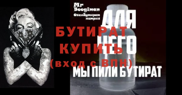 кокаин премиум Лихославль