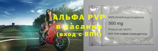a pvp Верея