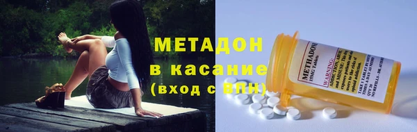 стафф Верхний Тагил