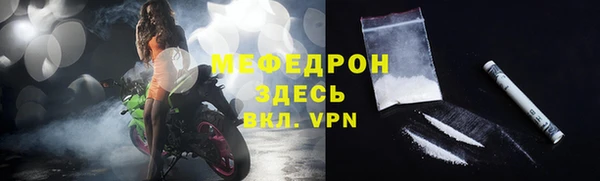 мефедрон мука Верхнеуральск