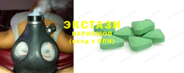 стафф Верхний Тагил