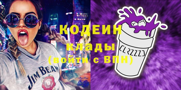 стафф Верхний Тагил