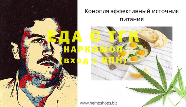 тгк Лиски