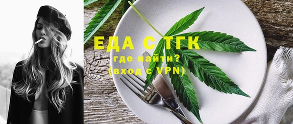 меф Березники
