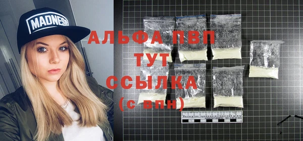 мефедрон мука Верхнеуральск