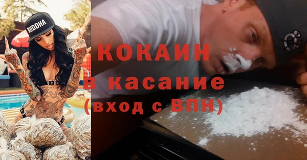 стафф Верхний Тагил