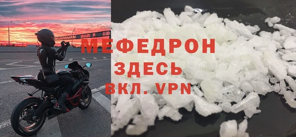 стафф Верхний Тагил