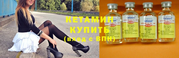 стафф Верхний Тагил