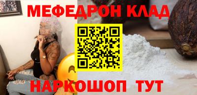 первитин Берёзовский