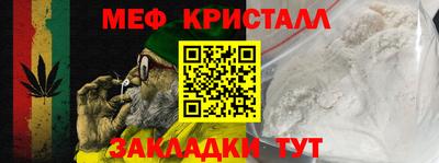 первитин Беслан