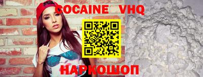первитин Беслан