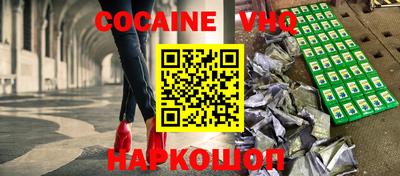 винт Бийск