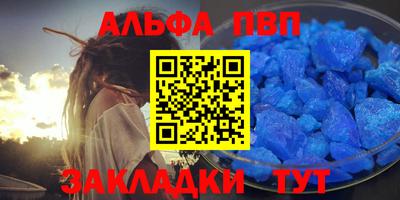 стаф Берёзовский