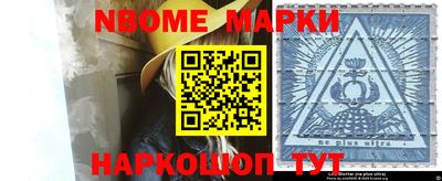 стаф Берёзовский