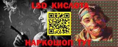 винт Бийск
