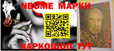 винт Бийск