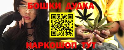 винт Бийск