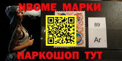 первитин Берёзовский