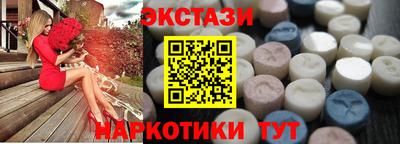 ECSTASY Беслан