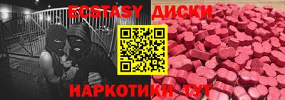 первитин Беслан