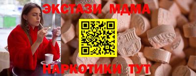 первитин Беслан