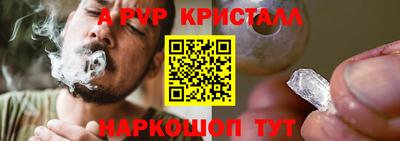 первитин Беслан