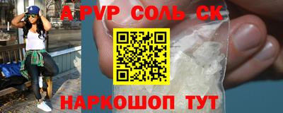 винт Бийск