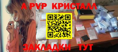 первитин Берёзовский
