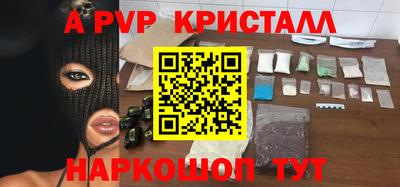 первитин Беслан