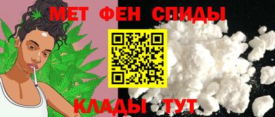винт Бийск