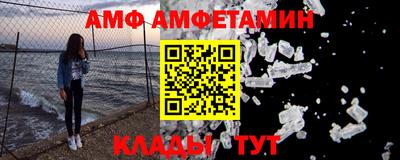 винт Бийск