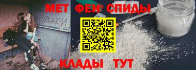 первитин Беслан