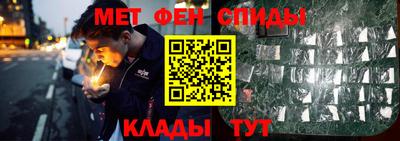 первитин Берёзовский