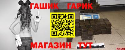 винт Бийск
